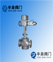 電動三通調(diào)節(jié)閥